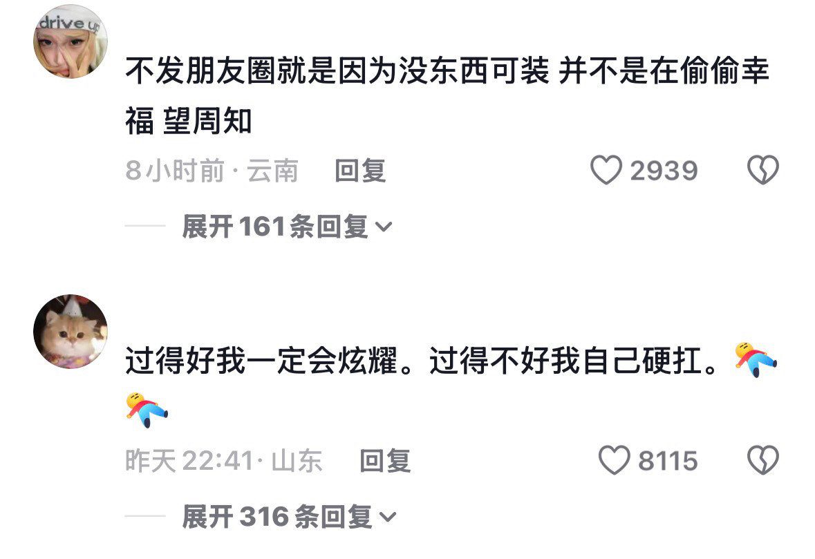 无法找到四叶草之人我要是幸福根本偷偷藏不住