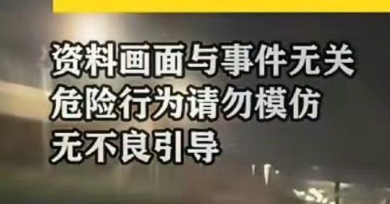 王化回应小米遭恶意视频拼接视频中标的一行字「资料画面与事件无关」……难道标了这