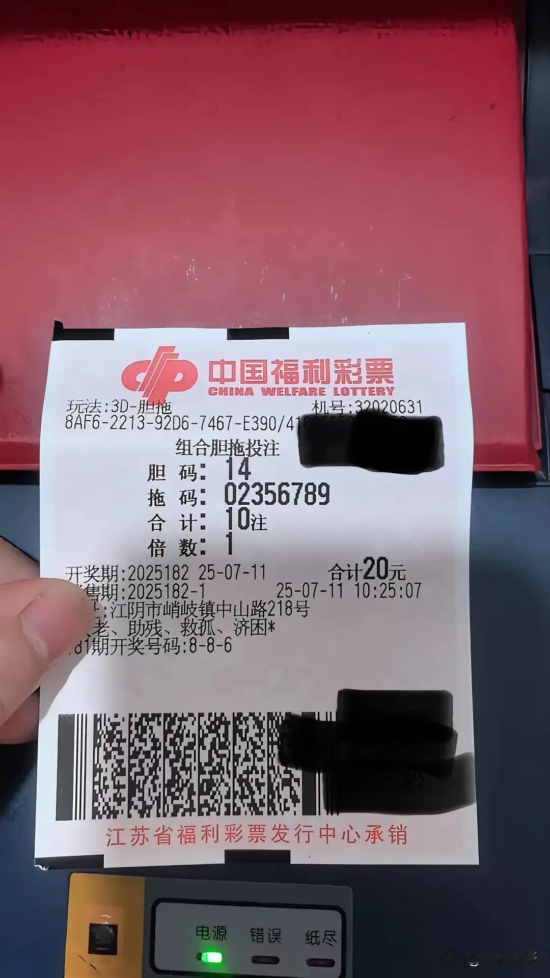 写在开奖前。大胆预测一下，3D今晚11月7号开奖号码预测是在369147