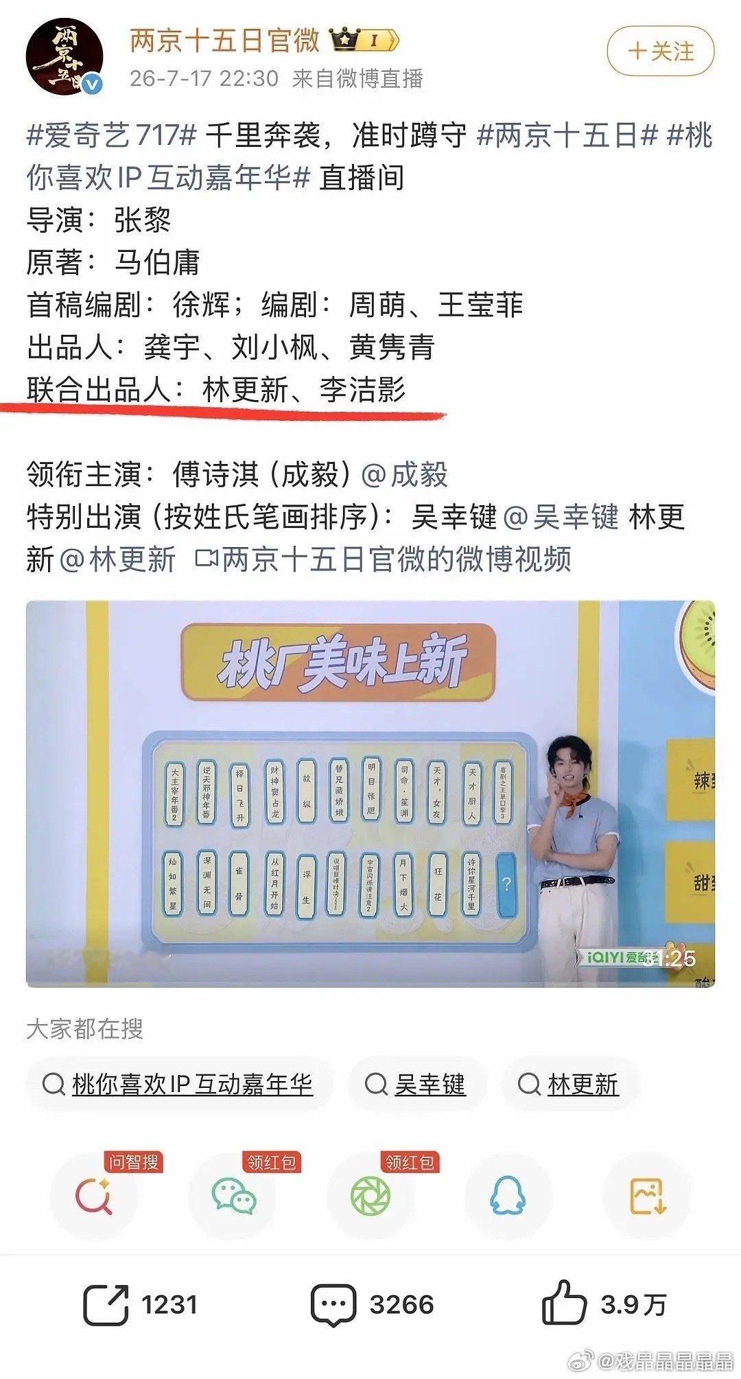 胡歌新规番位受害者可以学习两京十五日、暗夜之光和何不同舟渡剧组，给胡歌安排一个演