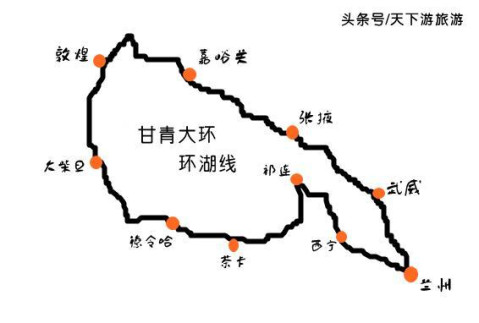 曹胖作为资深的西北旅游达人为大家手绘了多条丝路,甘青大环线的线路