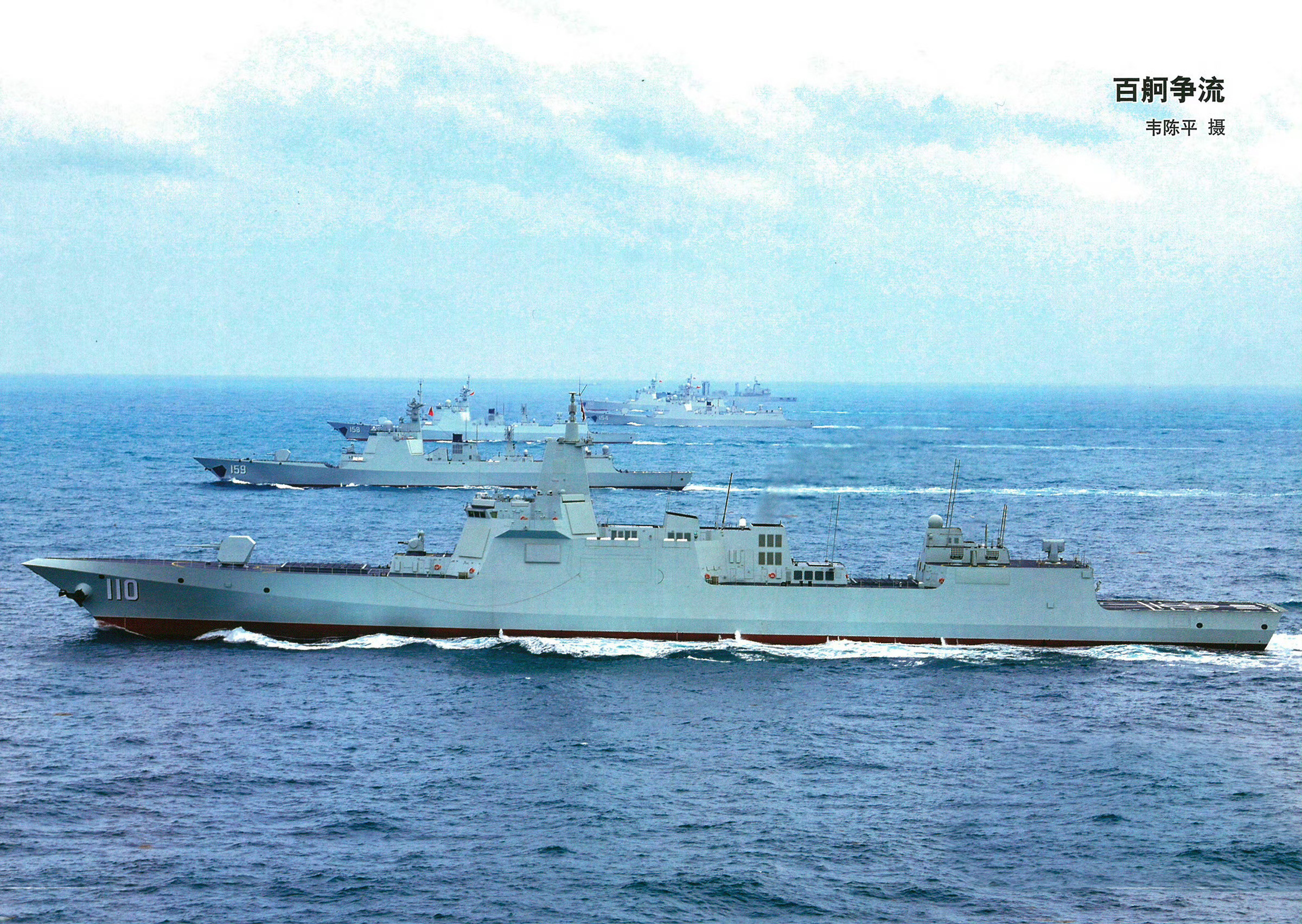 “喂！110嘛？这里有个110在飙车”