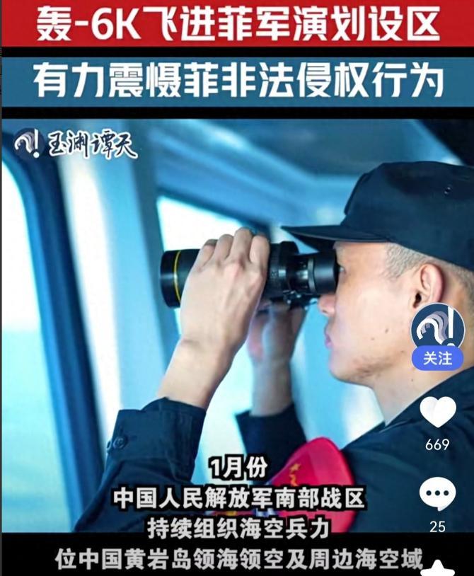 如果中国必须打一仗，为啥偏偏是菲律宾？很多人以为这是柿子挑软的捏。错了！真相是，