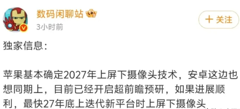 努比亚这么多年的坚持终于要成为行业带头大哥了，七代啊，每一代提升都付出了很多的努