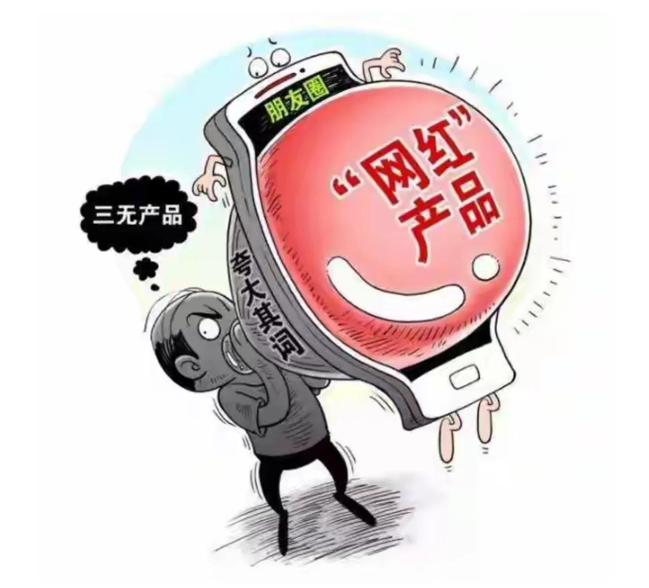 吹上天但没屁用的8样东西，全是智商税。1.蛋白粉。为了吃够量，我每天早上除了