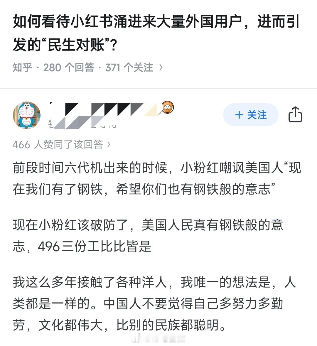 这确实破防了，美国人太能吃苦了，怪不得润过去的卷不过人家