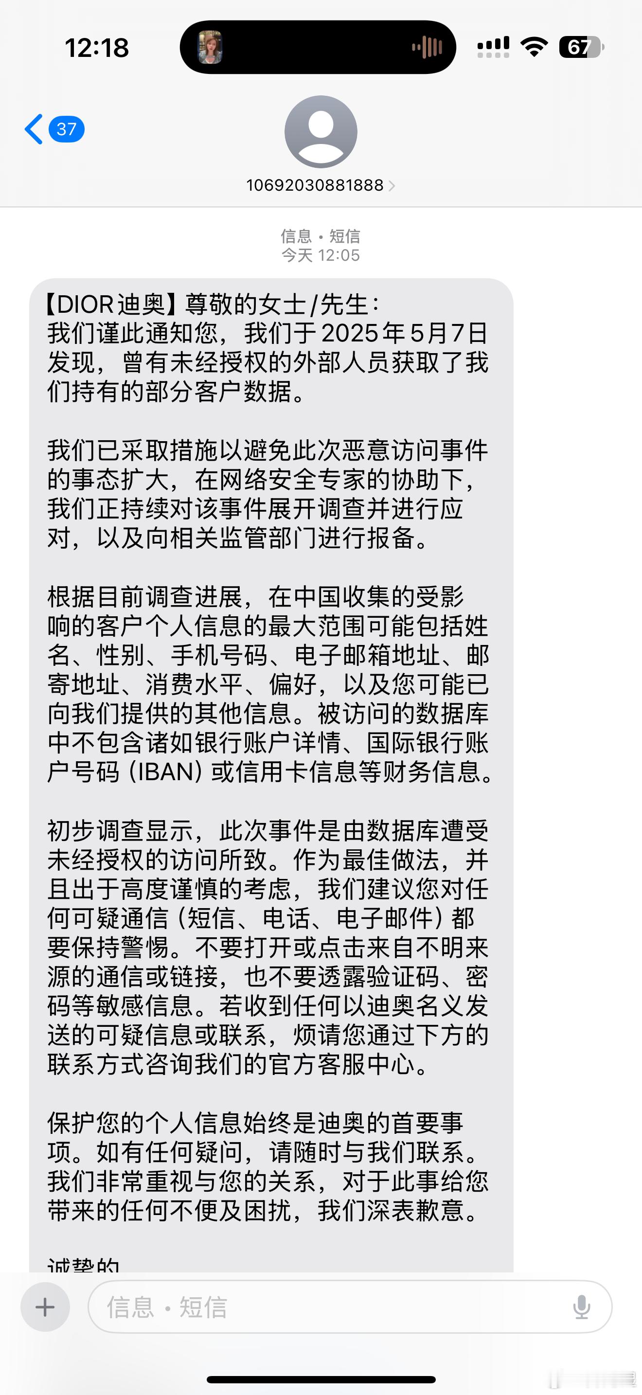 最近真的有种世界很不行的错觉以前觉得，很多事情是绝对不会发生的比如存在银行的钱不