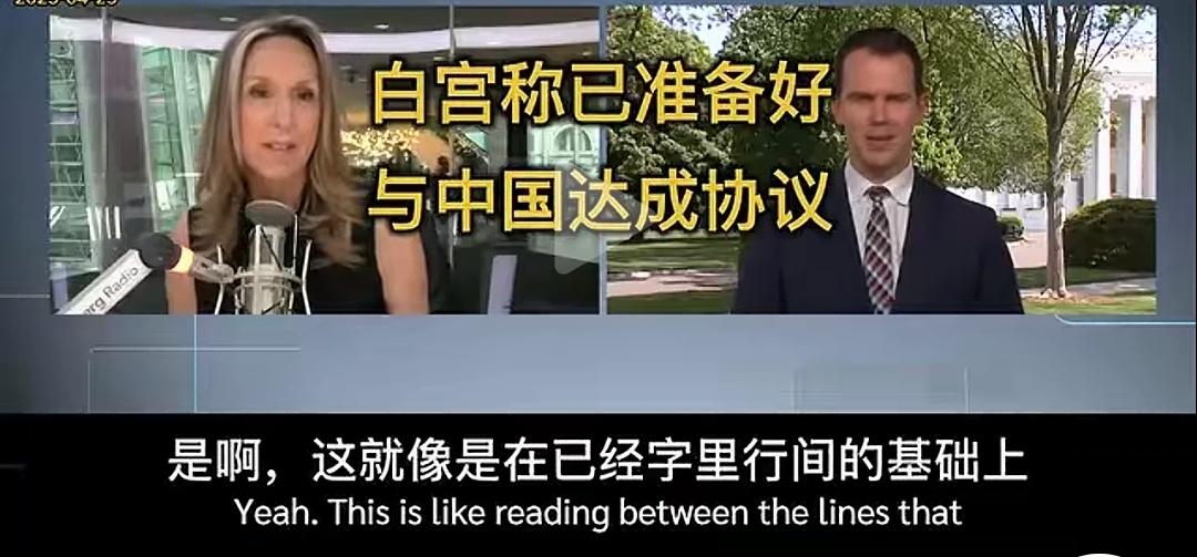 美国白宫称已准备好与中国达成协议。达成什么协议？是像已经几天没有露面的美国商务部