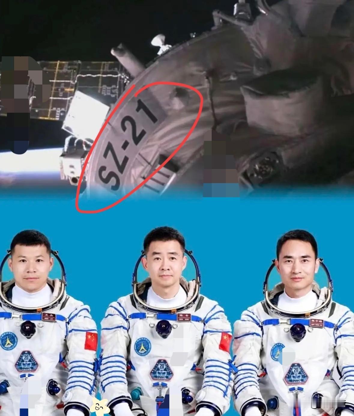 厉害了，我的国，真是长见识了，本以为神舟二十号乘组返航了，没想到回来的却是神