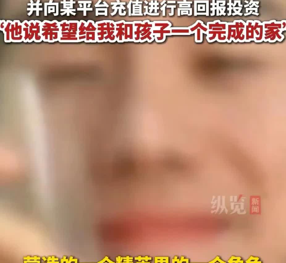 湖北武汉一女子上演“霸道总裁爱上离婚带娃的我”，以为自己运气好，带娃都能找个高富