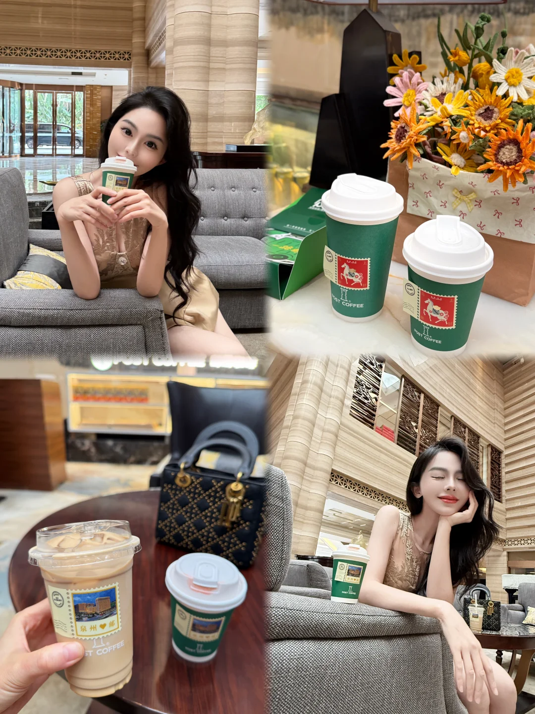 晋江五星酒店的邮局咖啡☕
