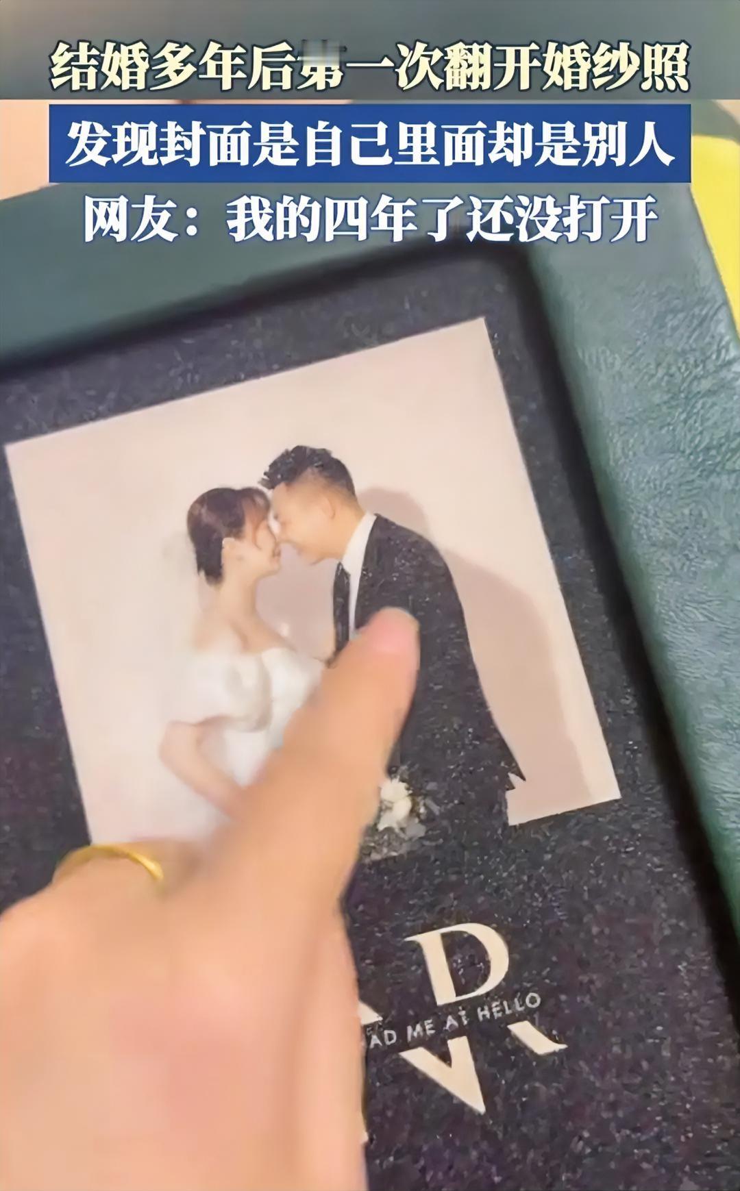 这下可好了，全国人民都知道了四川两口子这下出名了，绝对是史上第一个。女子