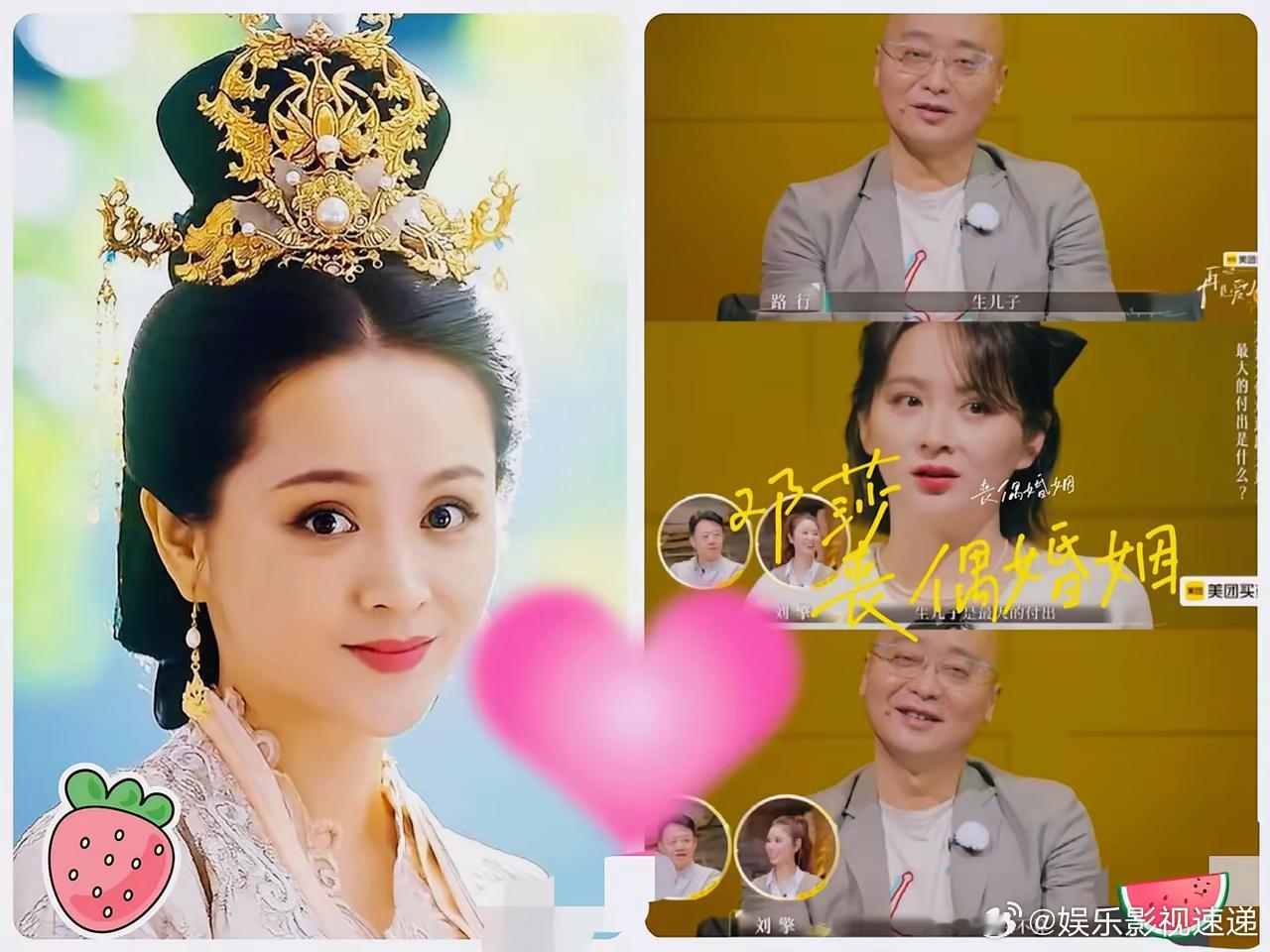 邓莎和路行的婚姻证明了王琳说的对有钱人的钱是给你看的，不是给你花的，女孩子还是靠