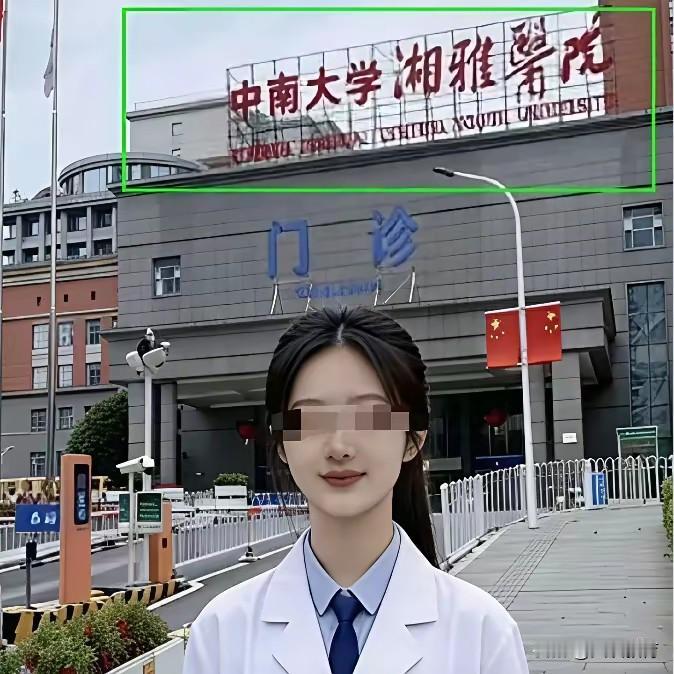 有位女学生自尽了！非常令人惋惜！女孩名叫孙馨钰，25岁，中南大学