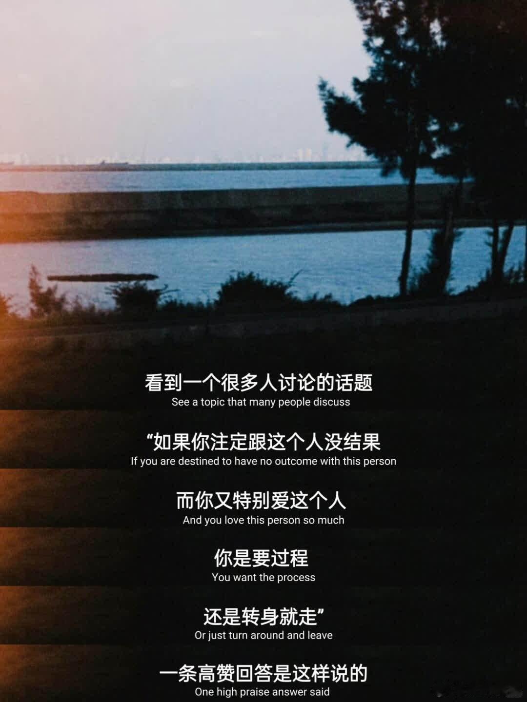 这段话好通透啊。。