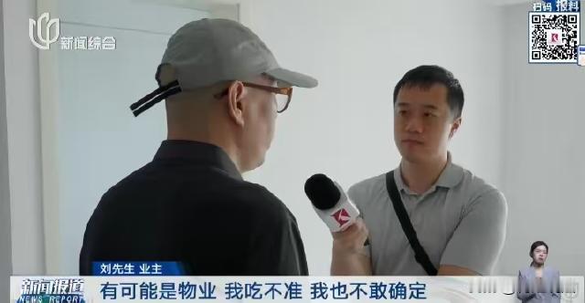 上海，男子买了一套新房，空置两年后准备收拾收拾入住，却发现里面已经摆了大量东西，