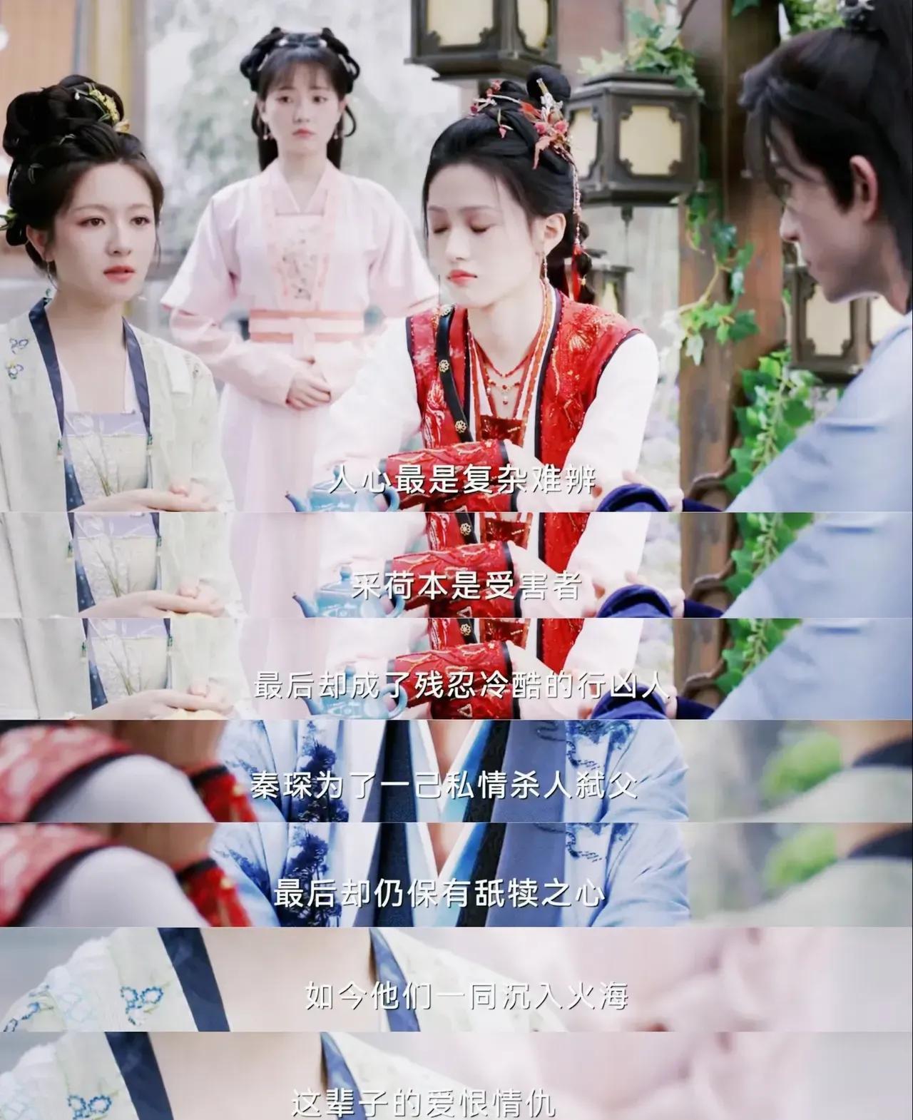《朝雪录》里百草园噬心案就这么草草的结束了，连个过程都不给，孙皓月是怎么骗村民的