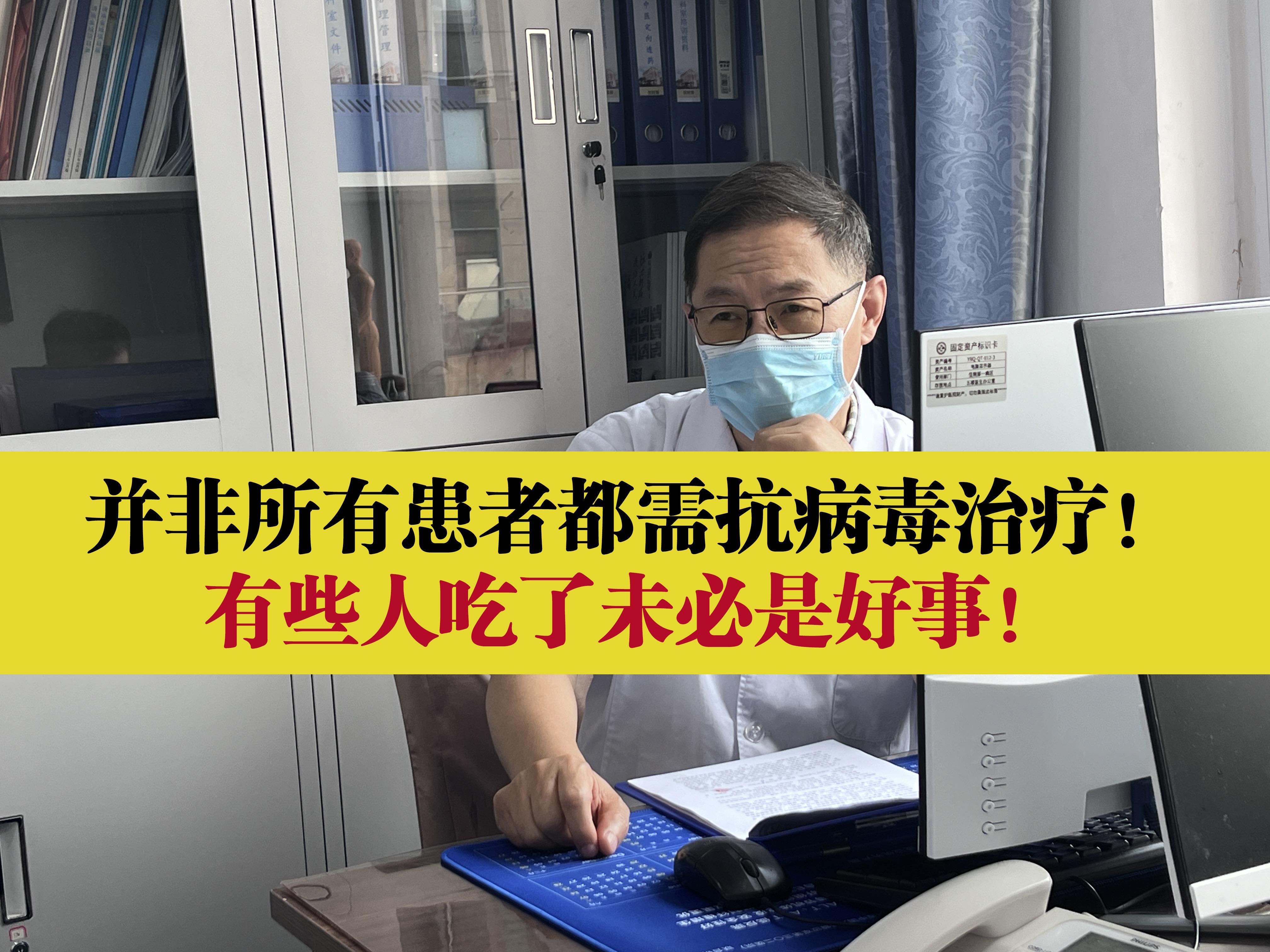 自从扩大慢性乙型肝炎病毒治疗的专家意见发布后，抗病毒治疗适应证逐渐放宽...