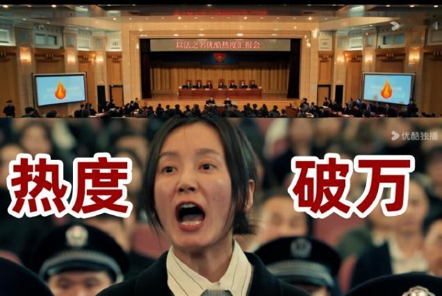 暑期档第一部破万的剧是张译的《以法之名》优酷已破万，爱奇艺《书卷一梦》热度94