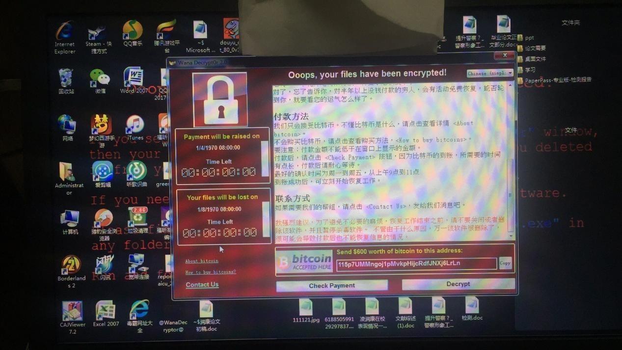 勒索病毒感染什么文件_勒索病毒检测工具_勒索病毒后缀