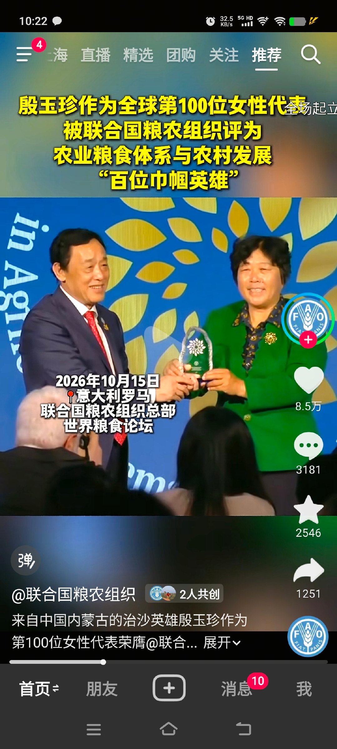 虚假的环保少女真正的环保少女​