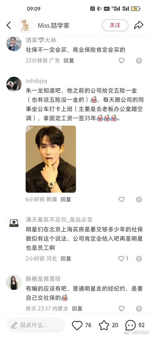 粉丝是真的觉得他们这样可爱吗？