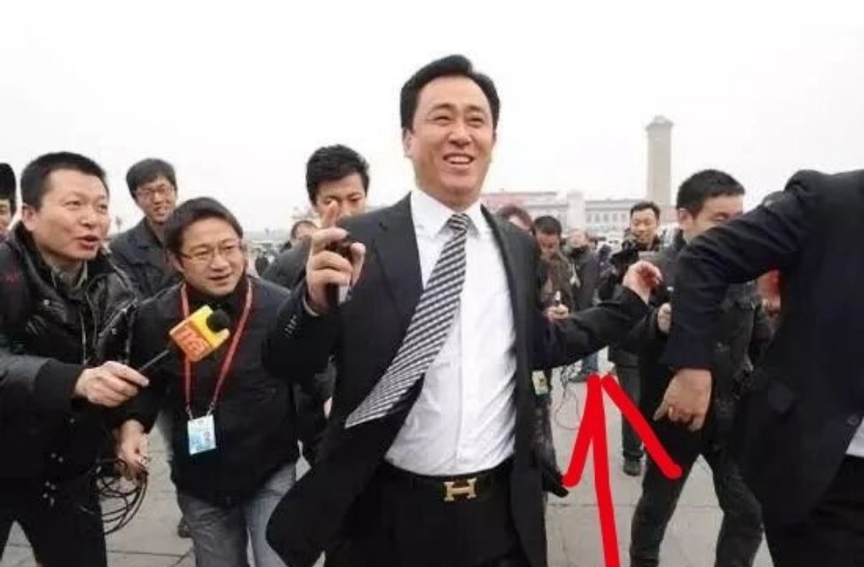 冷知识：许家印这张广为流传的皮带照片上，这条“左胳膊”并不是他的，只不过角度凑巧