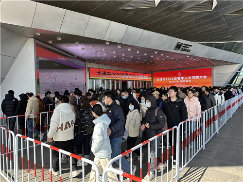 直播间找工作, 求职者咋“下单”? 大连春招会现场主播答疑