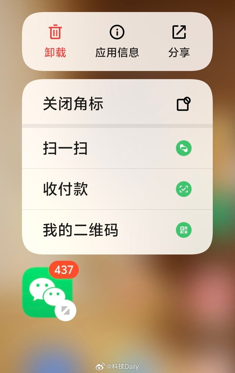 别让你的微信隐私在裸奔还好吧，现在手机都有密码人脸识别指纹解锁，一般人也进不了