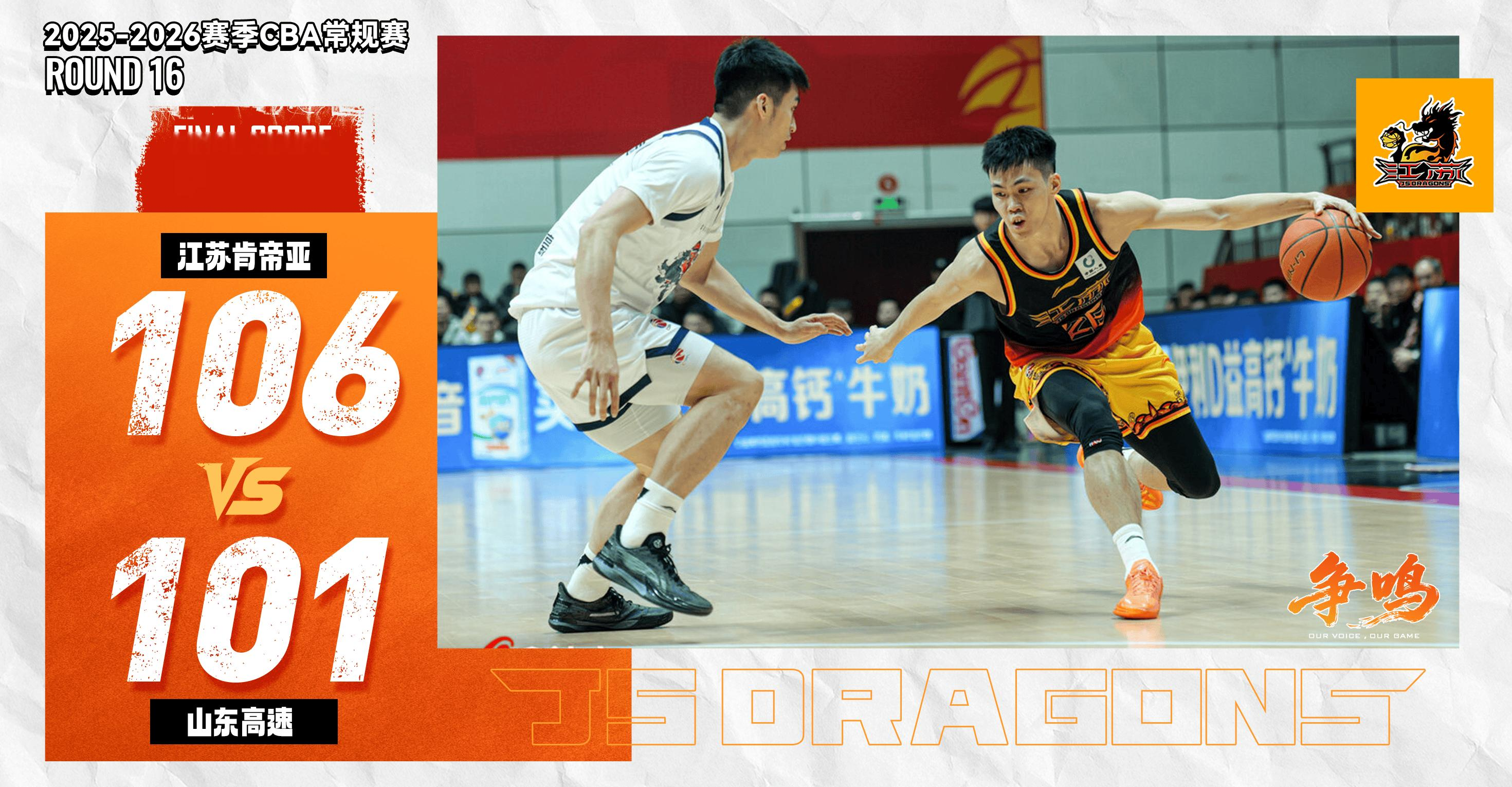 江苏男篮: 庞峥麟成为江苏队史第三位单场砍26+10的国内球员