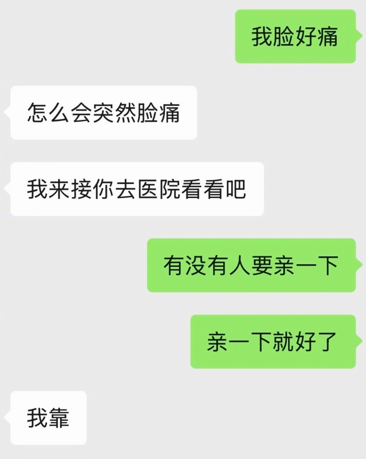 难怪大家都喜欢暧昧期
