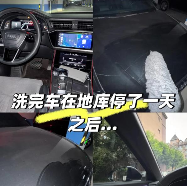当初买车，我贪图省事，一年四季把车停在地下车库，觉得能遮风挡雨、防晒防刮。结果三