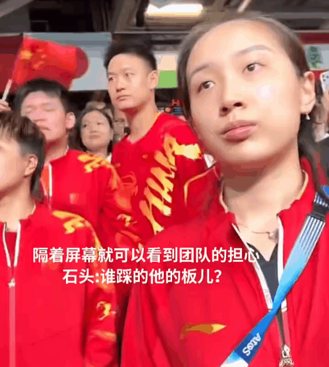 原来那天，在观众席的国乒队员中，第一个发现王楚钦的板被踩坏的是小石头，看孩子眼