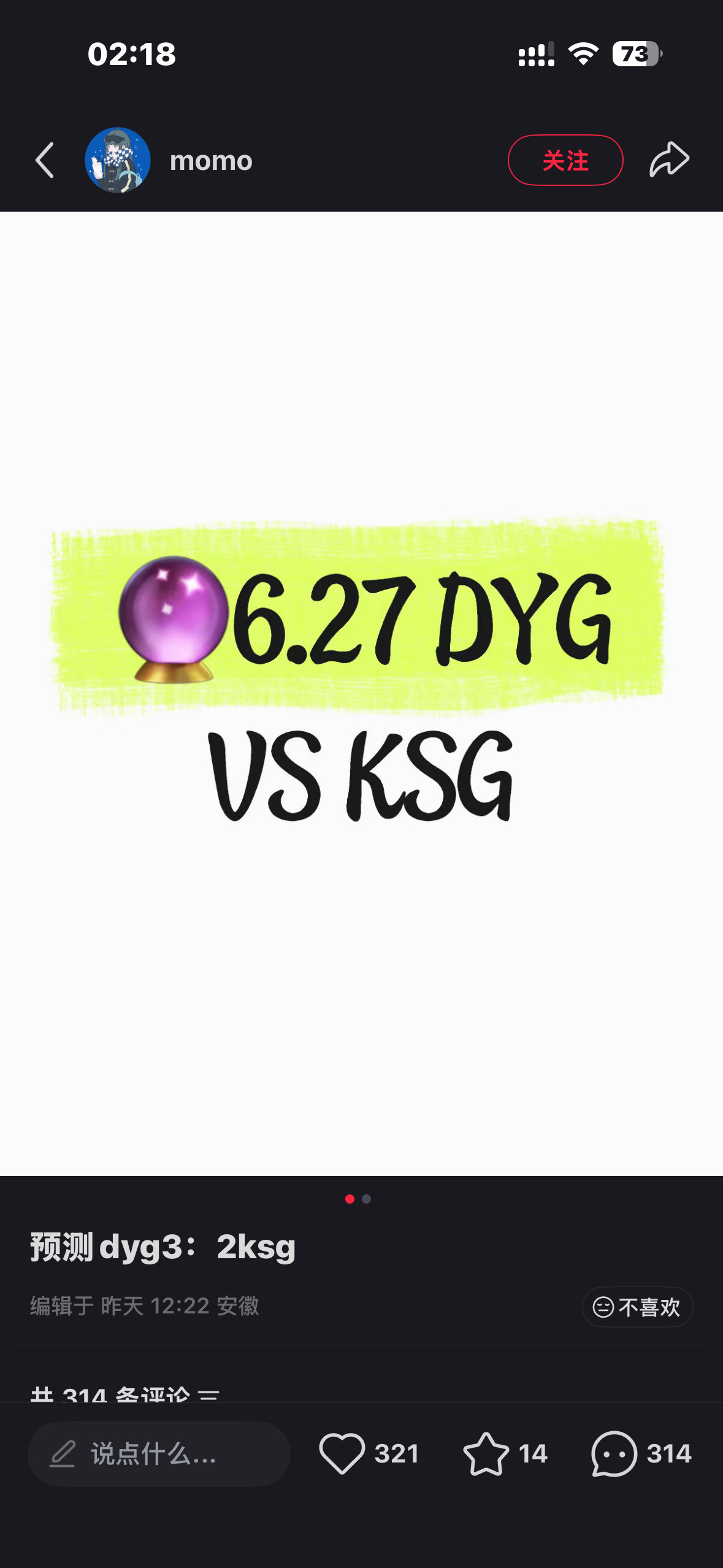 dyg3:2ksg吗大师我就相信你