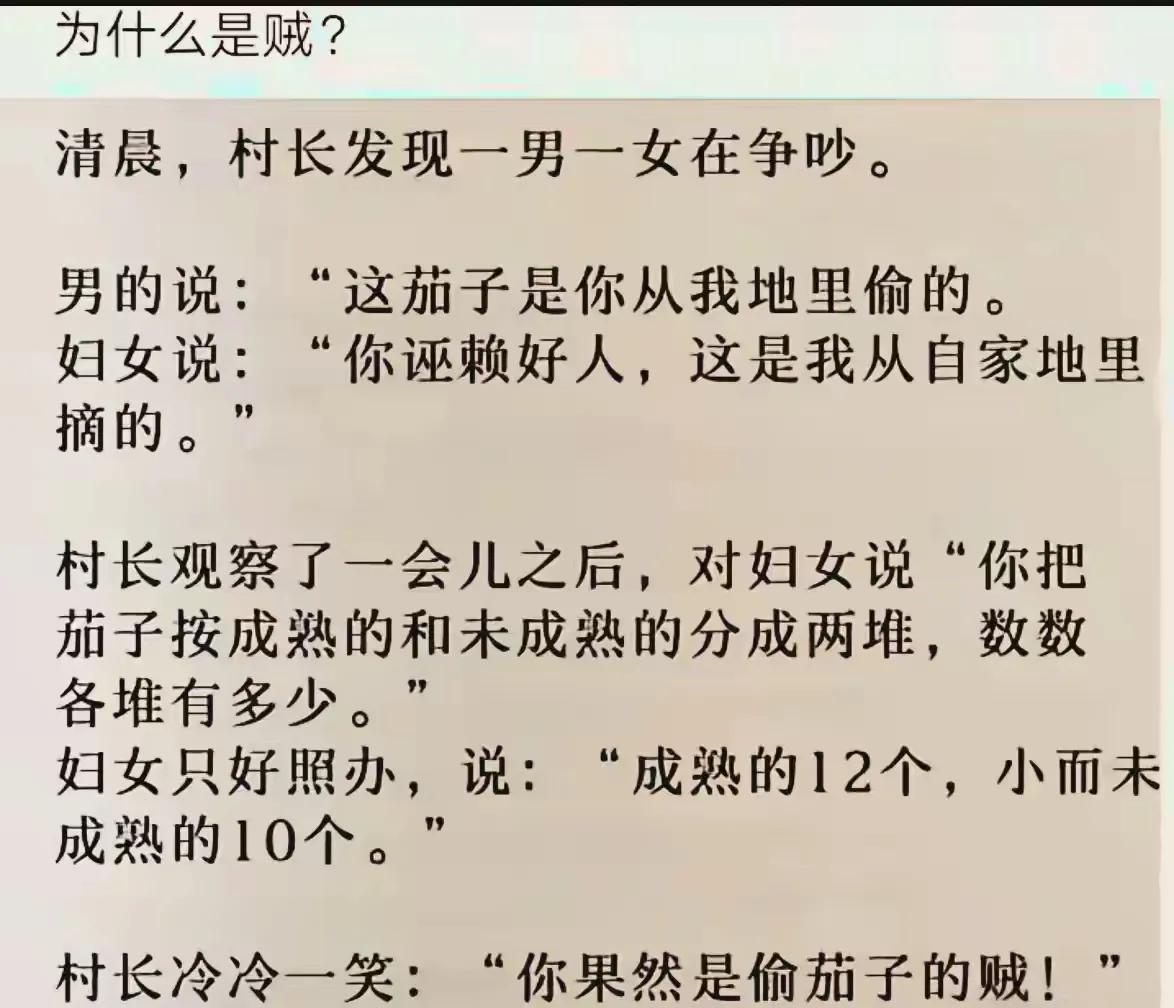 生活的智慧，不是能学会的。