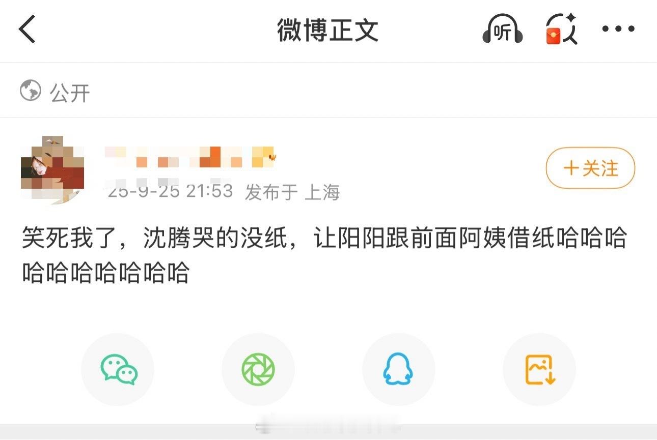 黄渤范丞丞演父子沈腾你很嫉妒吧笑不活了！沈腾看完《浪浪人生》哭光一包半纸巾，转