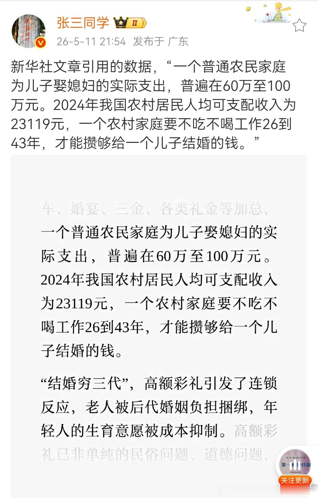 完全正确