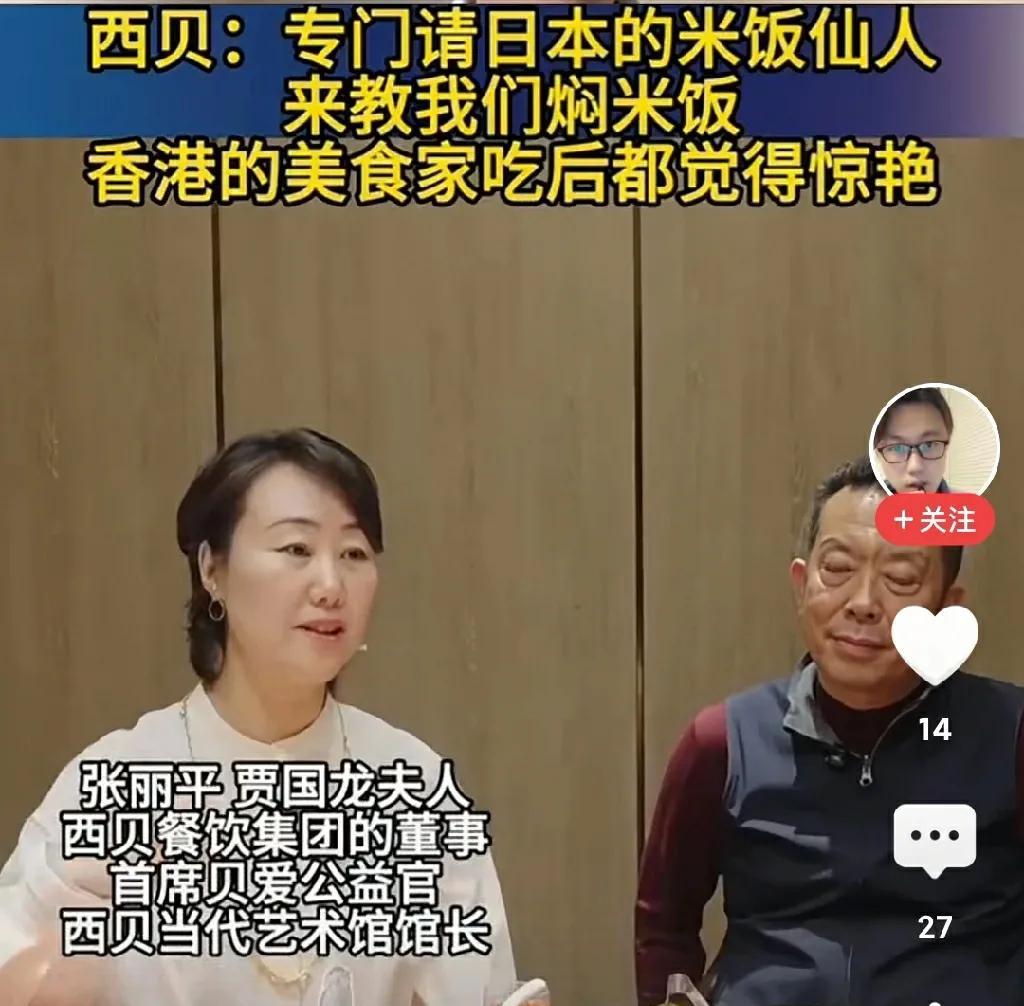 【我们当年请的是日本的米饭仙人给我们教的这个焖米饭的工艺。我们家用同款的锅，同样