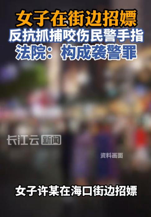 “胆子不是一般的大！”海南海口，女子在街头招揽了一位男子，随后二人进入女子的房间