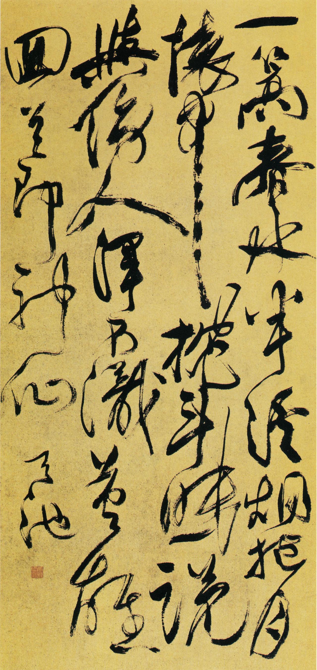徐渭曾自评“吾书第一”，把书法放在诗文绘画之前。他的草书用笔跳宕，结构跌宕，常常
