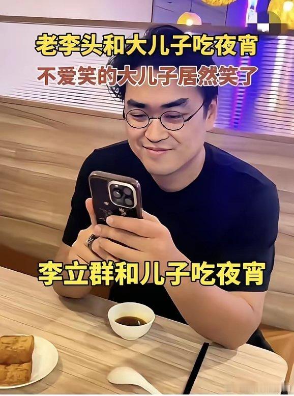 李立群3个孩子的现状大儿子，李元太，在温哥华求学，现在是一名演员，主要是演舞台剧