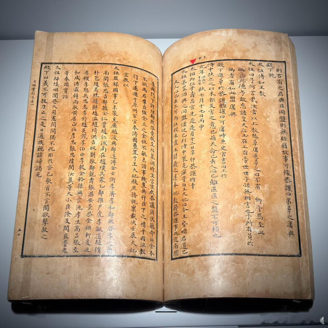 朝鲜王朝四大实录同现。《朝鲜的记录与文化——传之万世》特别展，釜山博物馆。这是韩
