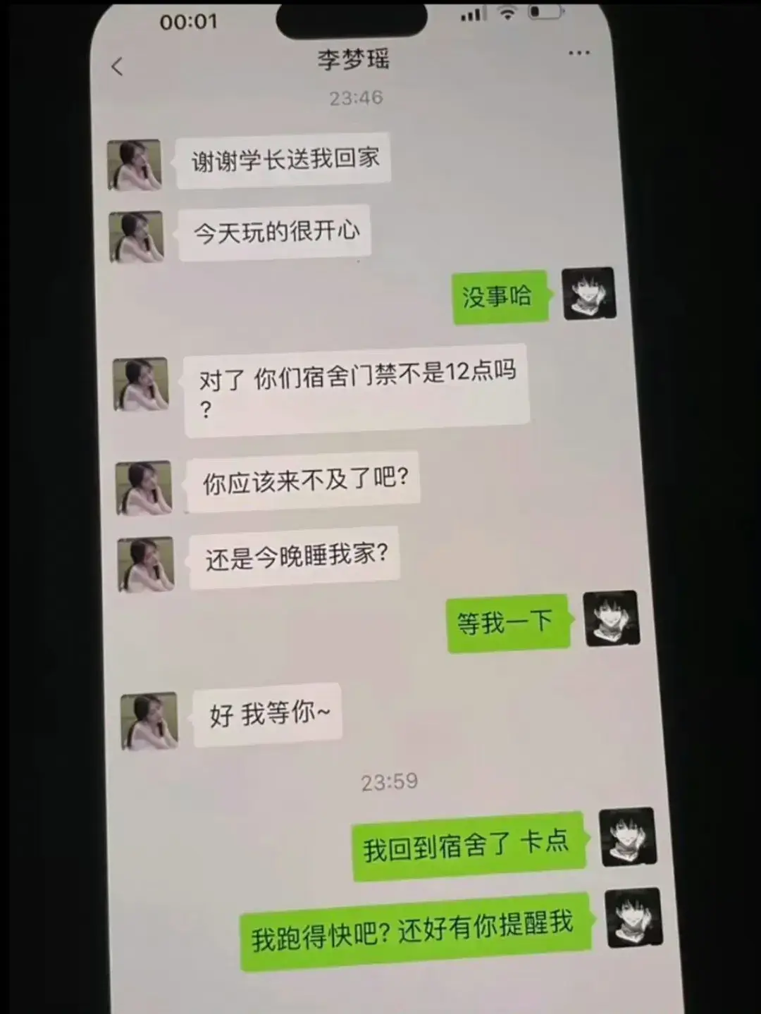 给你机会你也把握不住啊，兄弟