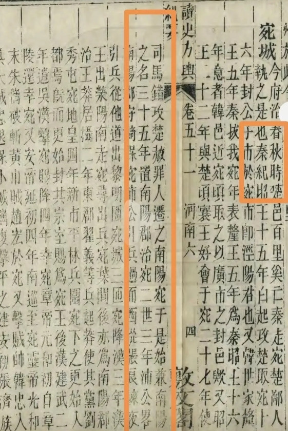 襄阳“古隆中”抢诸葛亮躬耕地：硬把“南阳”塞给襄阳，太离谱！