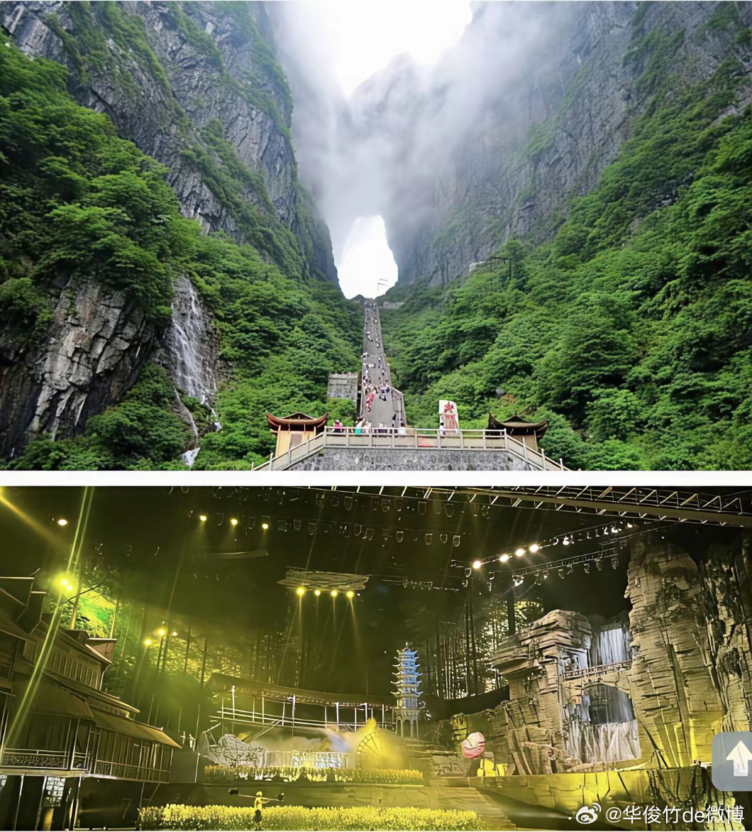 张家界景区亏13.7亿元！​​​