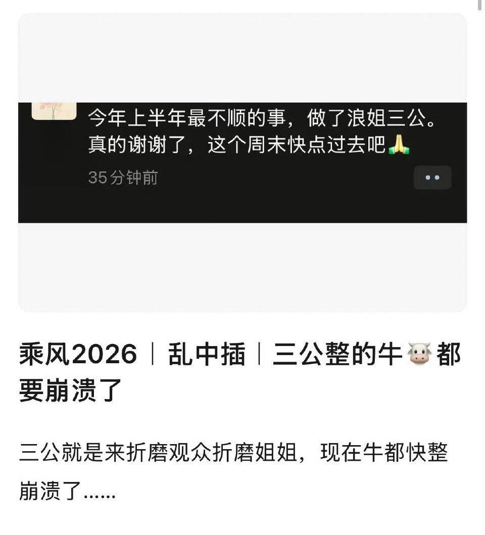 全世界都在陪这个🥭胡闹…看似对打，实则混合双打！