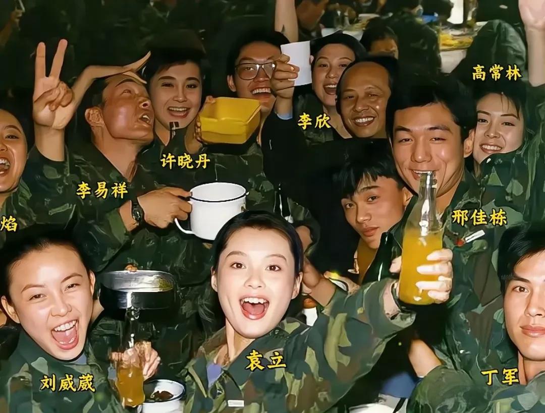 北电92级表演班军训合影，这张照片拍摄于1992年，是北电92级表演班部分同学