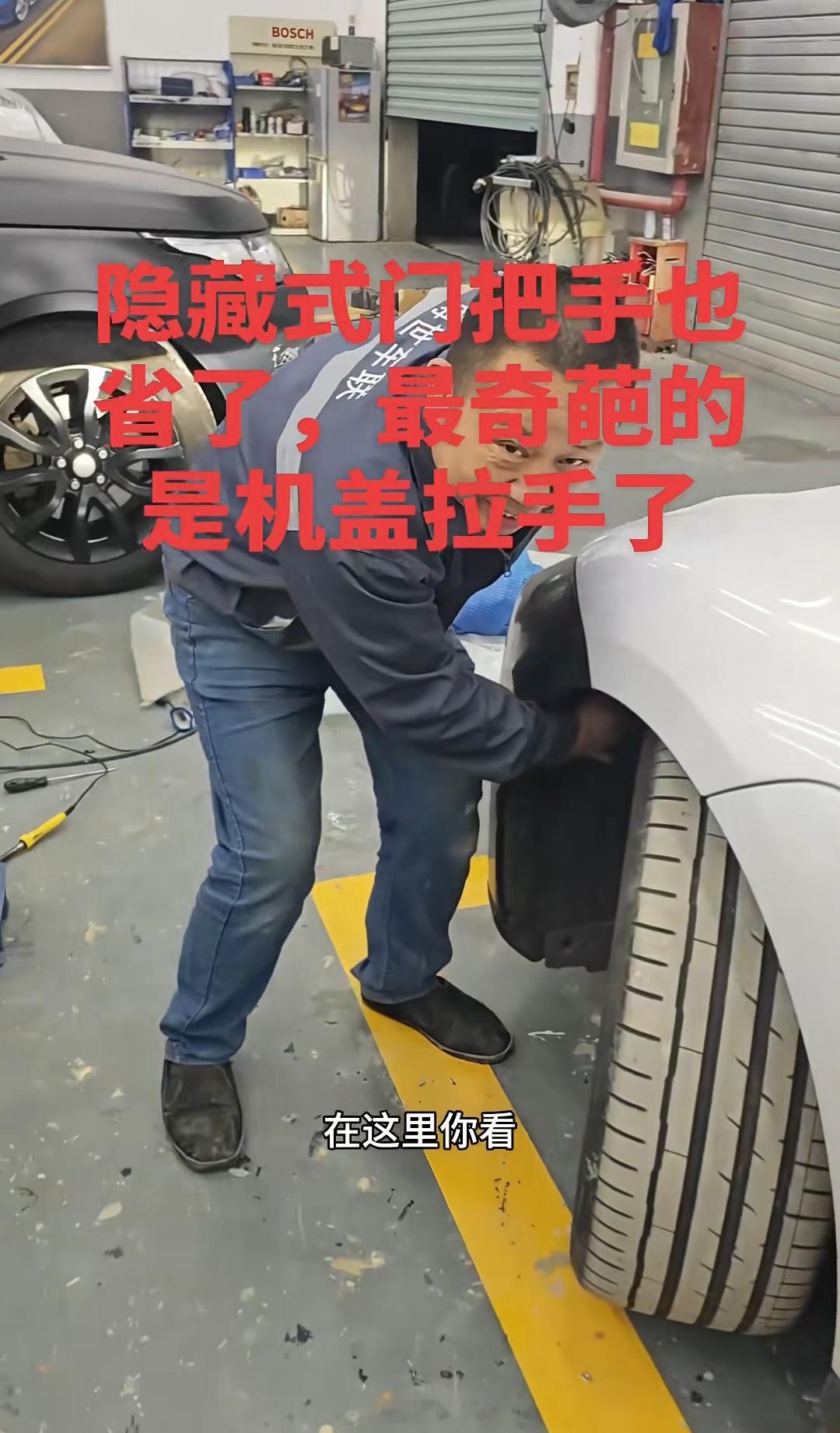 极越的机盖拉手在前轮，设计师真是神人