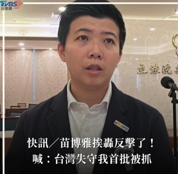 台北市一个傻叉“议员”苗博雅称，现代战争并非所有人都在战场，例如乌克兰部分地区在