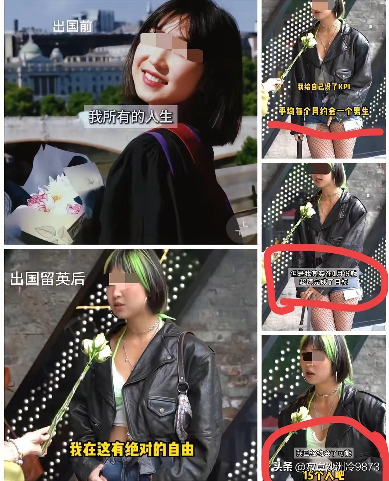 这位姑娘的三观，简直炸裂到极点！别人出国留学是去镀金，她倒好，去完成KPI了！
